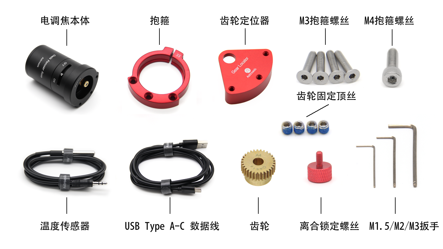 装箱清单20240822.png